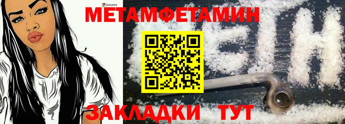 АМФ Premium Братск