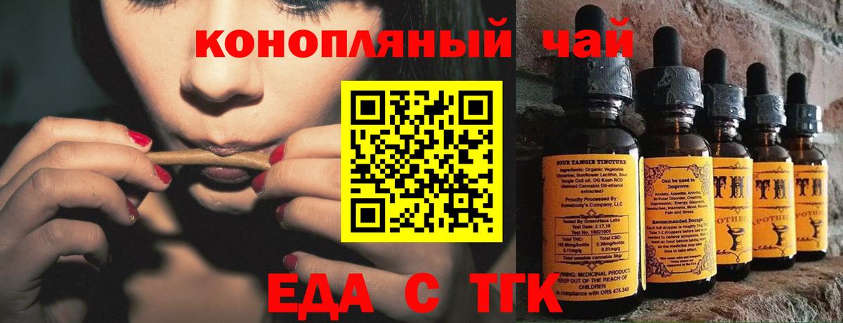 Canna-Cookies марихуана  Вход с VPN  Братск 