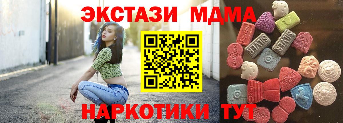 Братск  Ecstasy  Ecstasy круглые  Вход с VPN  ЭКСТАЗИ Punisher 