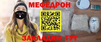 mdpv Анапа