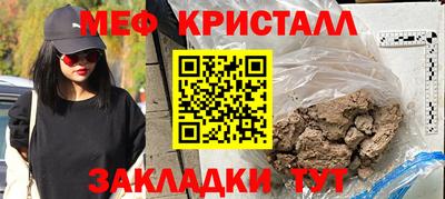первитин Анжеро-Судженск