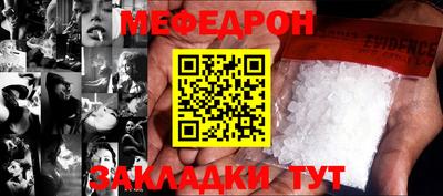 альфа пвп Ангарск