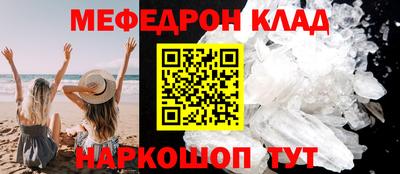 альфа пвп Ангарск