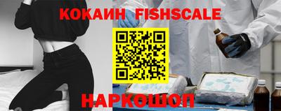 первитин Анжеро-Судженск