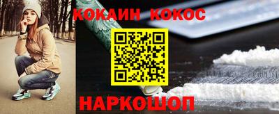 альфа пвп Ангарск