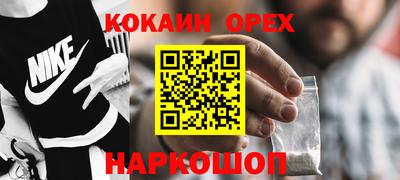 mdpv Анапа