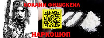 первитин Анжеро-Судженск