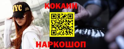 mdpv Анапа