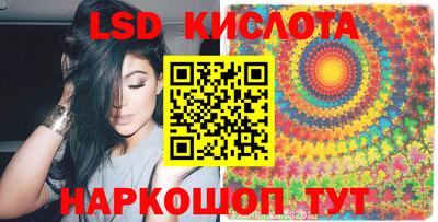 альфа пвп Ангарск