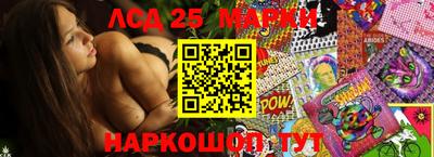 первитин Анжеро-Судженск