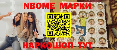 альфа пвп Ангарск