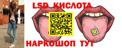 mdpv Анапа