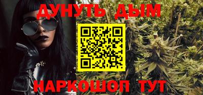 первитин Анжеро-Судженск
