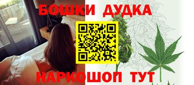 альфа пвп Ангарск