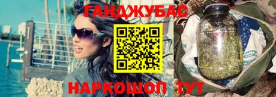 альфа пвп Ангарск