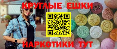 первитин Анжеро-Судженск