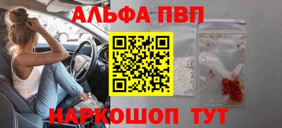 первитин Анжеро-Судженск