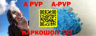 первитин Анжеро-Судженск