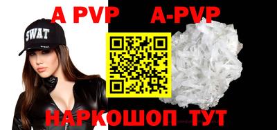 mdpv Анапа