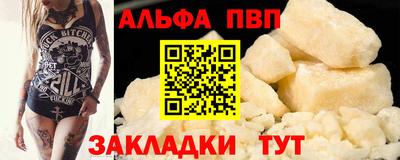 первитин Анжеро-Судженск