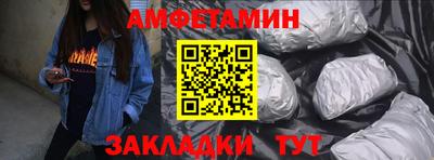 первитин Анжеро-Судженск