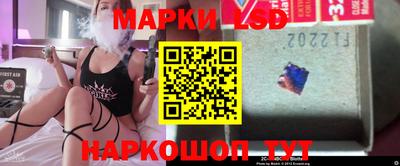 альфа пвп Ангарск