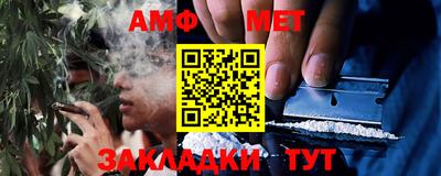 альфа пвп Ангарск