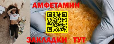 альфа пвп Ангарск
