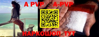 первитин Анжеро-Судженск