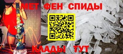 mdpv Анапа