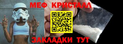 альфа пвп Ангарск