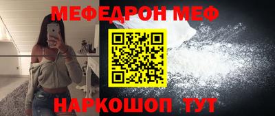 альфа пвп Ангарск