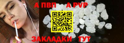первитин Анжеро-Судженск