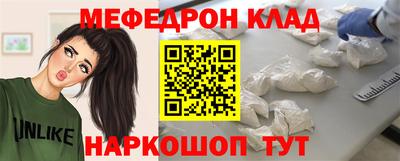 mdpv Анапа