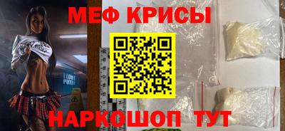 первитин Анжеро-Судженск