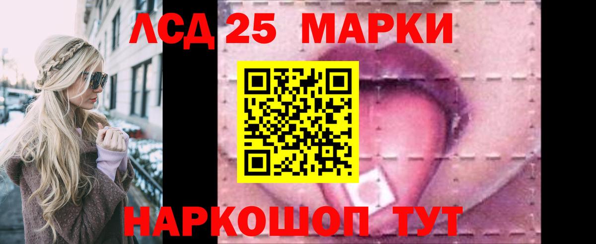 Братск  LSD-25 экстази  Вход с VPN  ЛСД экстази ecstasy 
