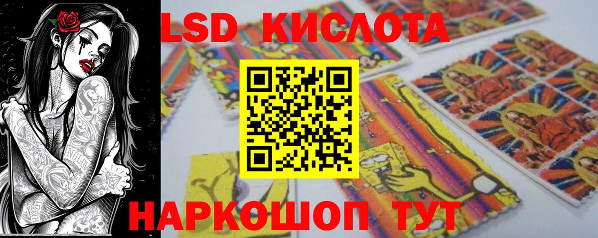 Наркотические марки  Наркотические марки 1,5мг  Вход с VPN  Братск 