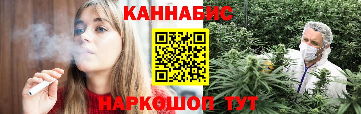 Бошки марихуана ГИДРОПОН Братск