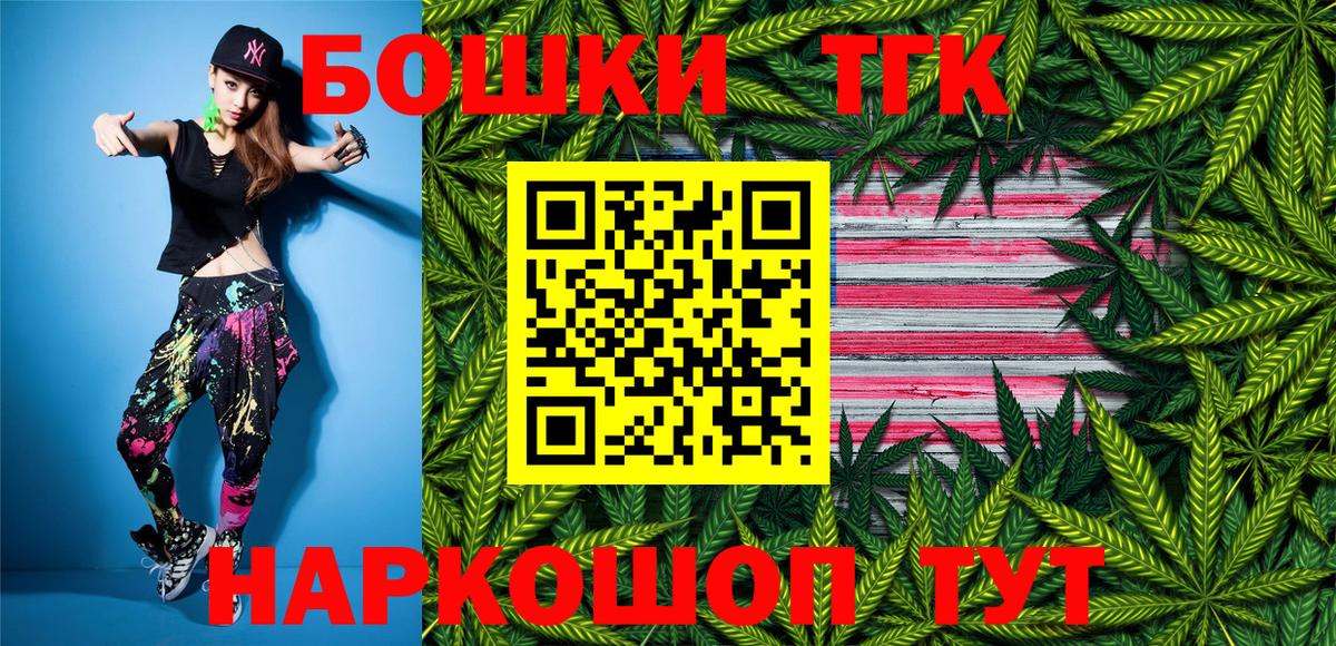 Конопля Ganja  Шишки марихуана индика  Марихуана VHQ  Братск  МАРИХУАНА Bruce Banner  Вход с VPN 